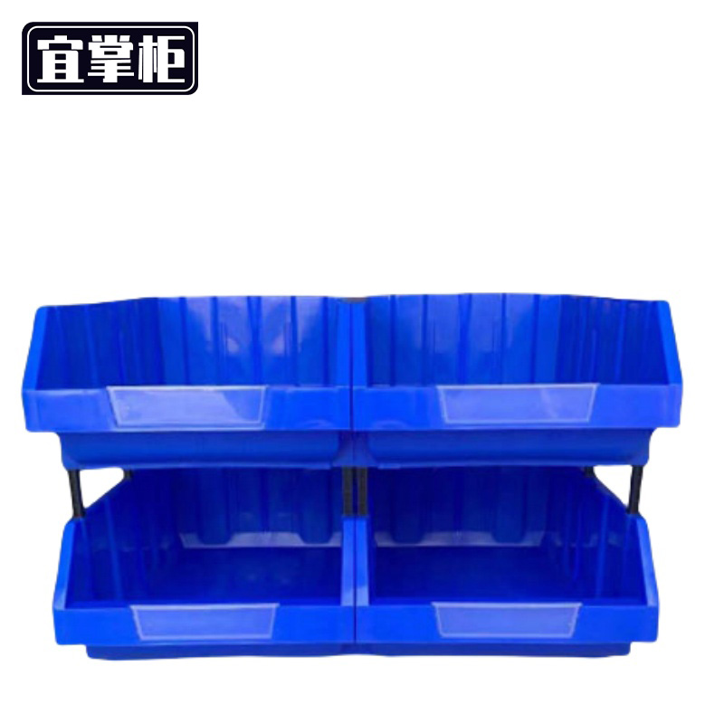 宜掌柜 工具盒 零件盒一组4个