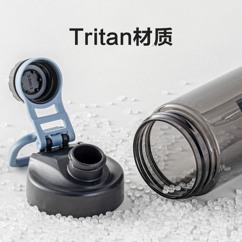苏泊尔（supor）运动水杯tritan男女塑料杯