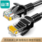 山泽(SAMZHE) 超五类网线 CAT5e类 高速百兆网线 1米