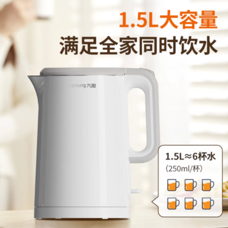九阳开水煲1.5L(K15FD-W6111)高清大图