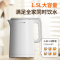 九阳开水煲1.5L(K15FD-W6111)