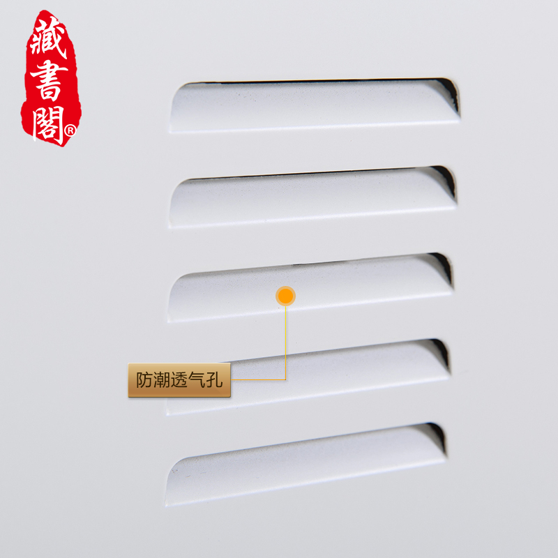 【藏書閣】钢制更衣柜9门储物柜