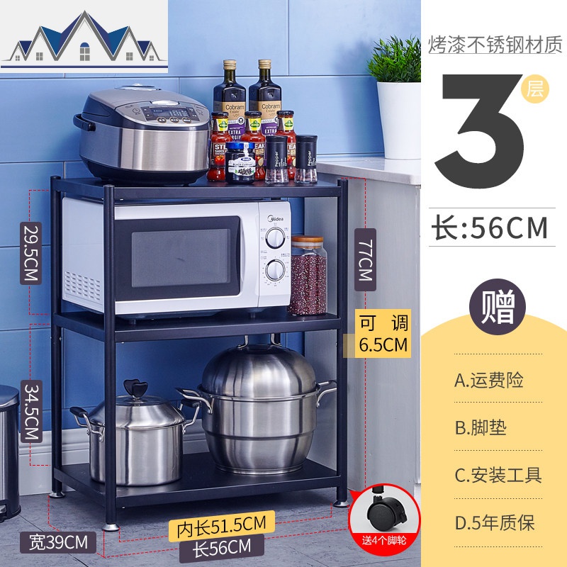 不锈钢放微波炉架烤箱厨房置物架落地多层锅架储物架子家用收纳柜 三维工匠高清大图