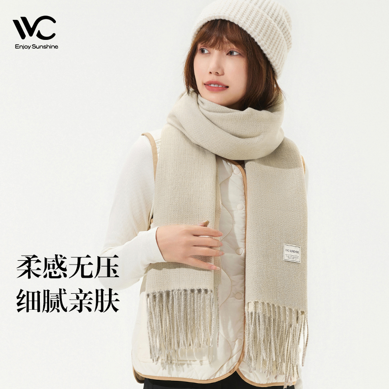 VVC 御风保暖围巾 VTW3S230浅杏色+奶油米