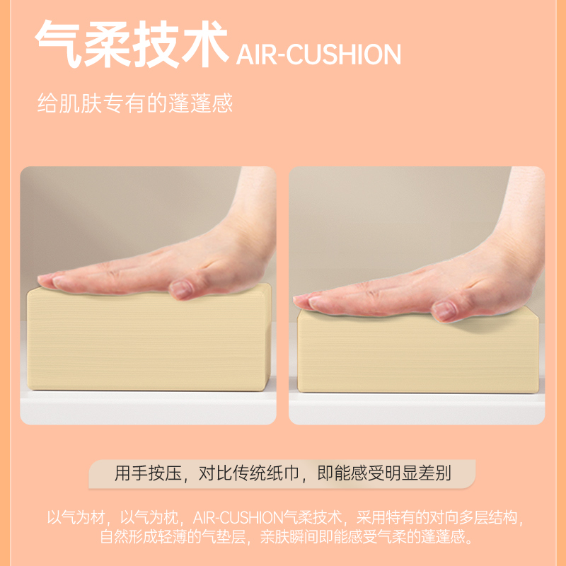 蓝漂 1000张卡通亲肤面巾纸挂抽LP-48788本色气垫挂式抽纸2提袋装高清大图