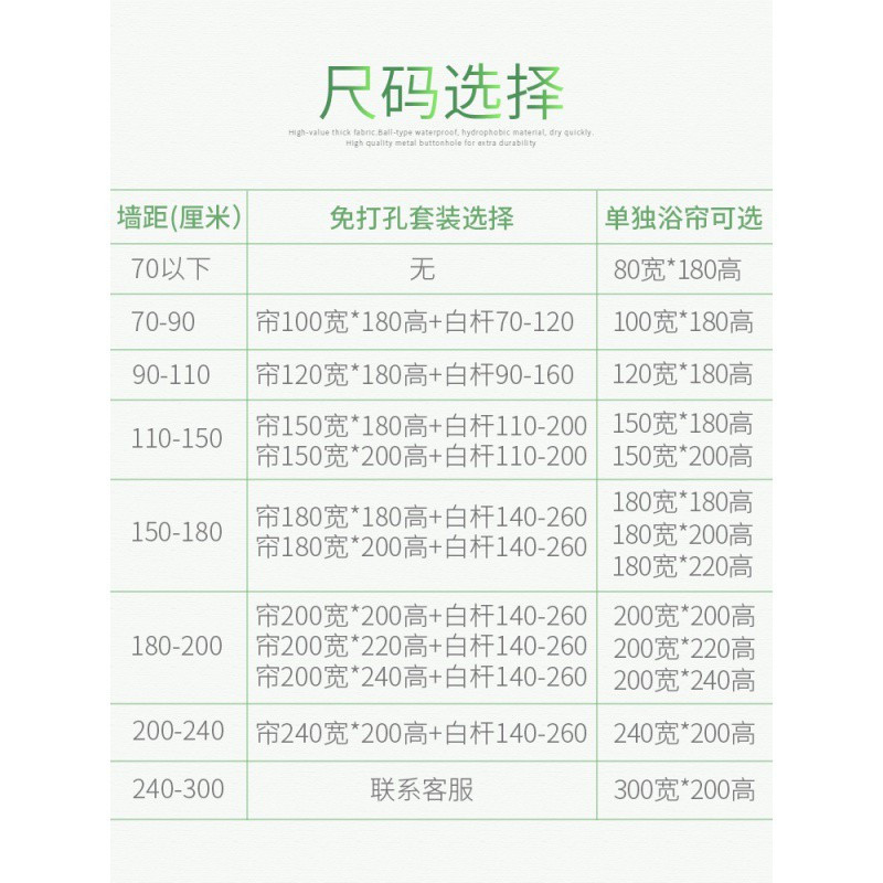 浴室浴帘防水布加厚窗帘卫生间淋浴隔断挡水洗澡帘子挂帘 三维工匠