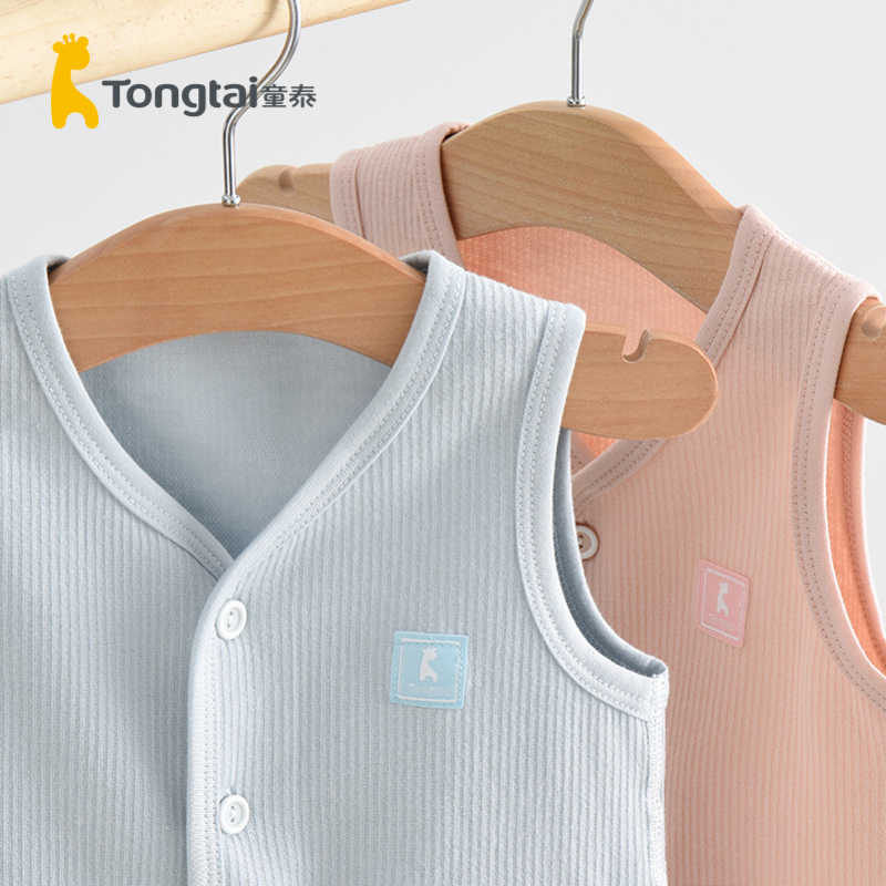 童泰(TONGTAI)2020年新款3-18月婴儿男女宝宝四季纯棉对开扣上衣坎肩马甲