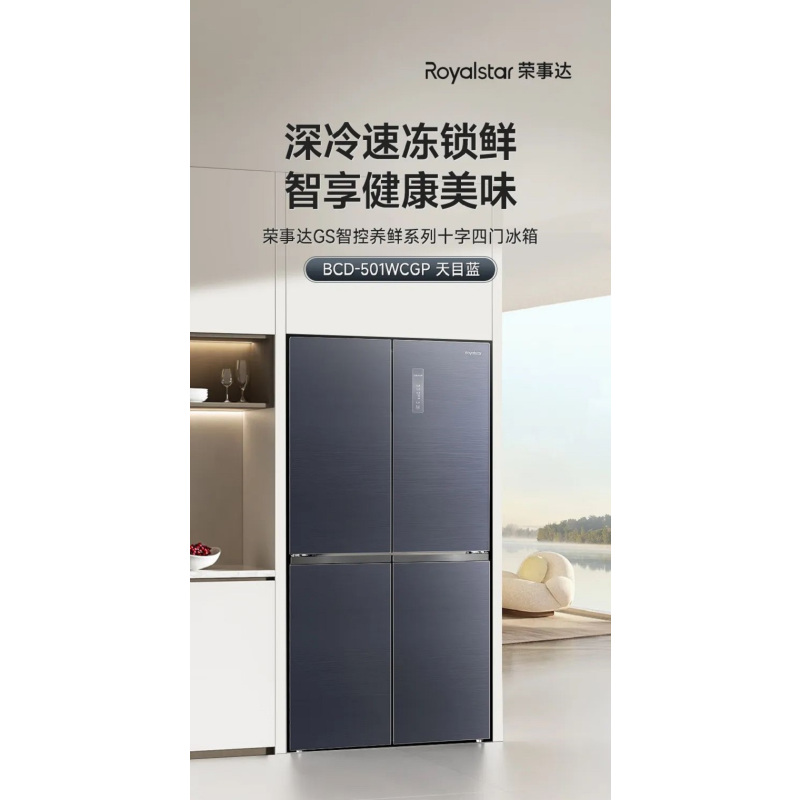 温湿双控变温,抗菌环保,CT全域净味