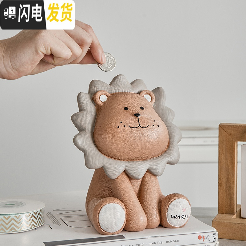 三维工匠北欧ins狮子储蓄罐大号超大 创意可爱硬币儿童存钱罐摆件客厅装饰 狮子储蓄罐大号-棕高清大图