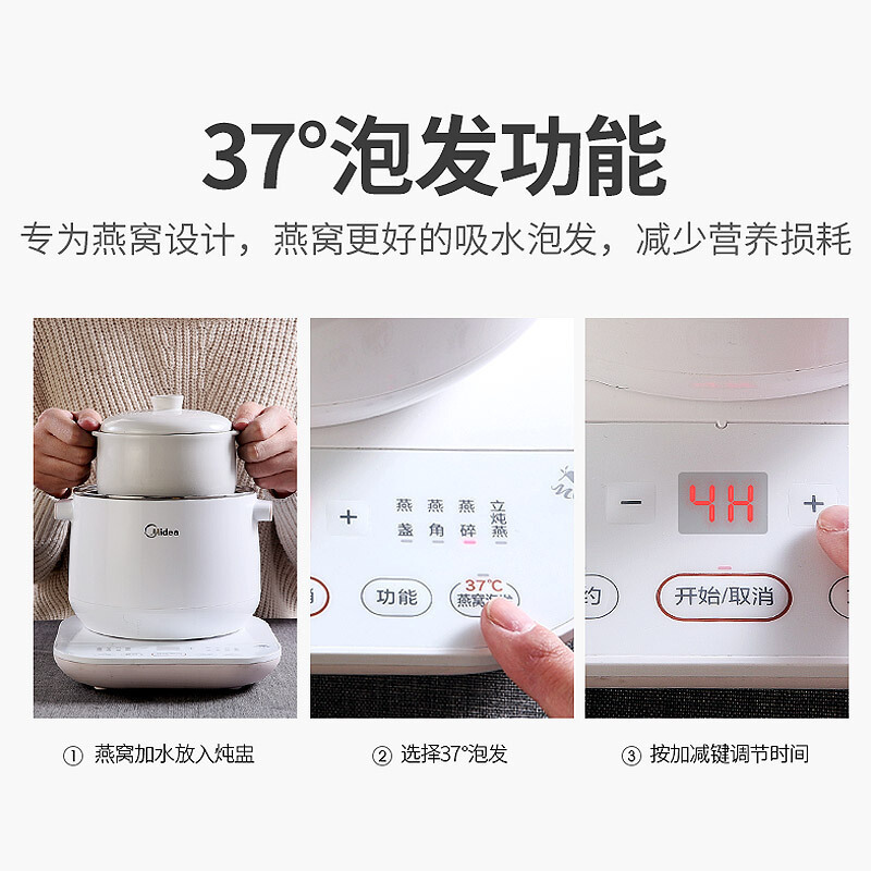 美的(Midea)电炖锅燕窝炖盅煮粥隔水炖0.8L容量陶瓷内胆煲汤养生BB煲家用智能24h预约WBZS0801F