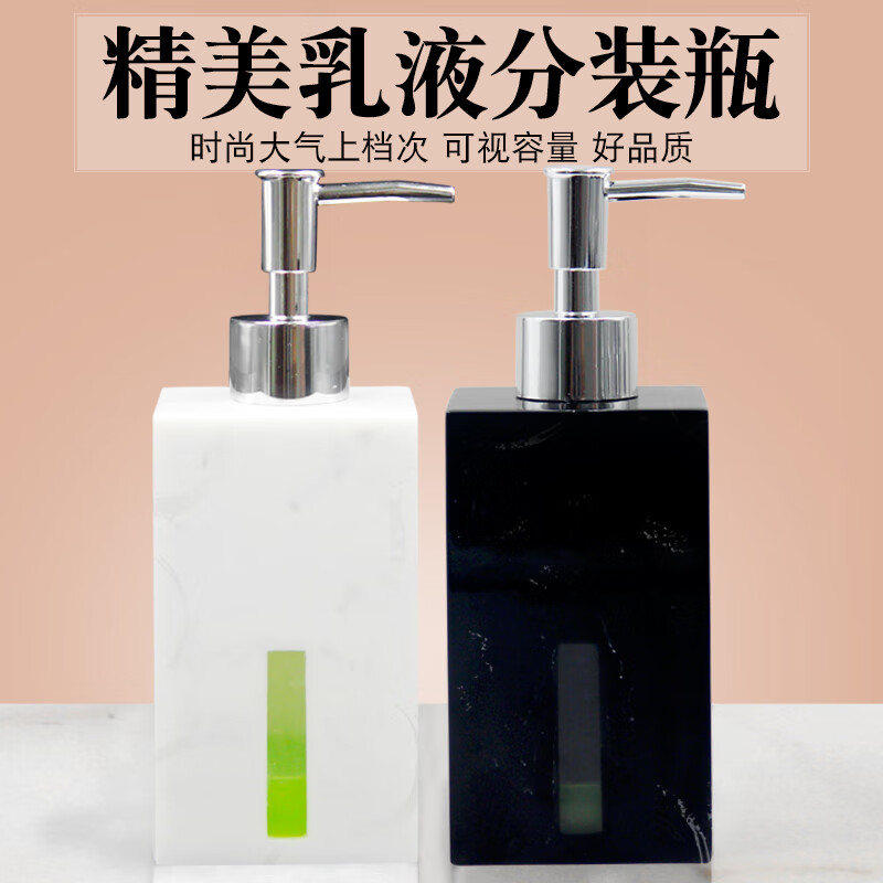 京溯源酒店洗手液瓶创意洗手液瓶酒店乳液瓶按压起泡瓶欧式沐浴露分装瓶高清大图