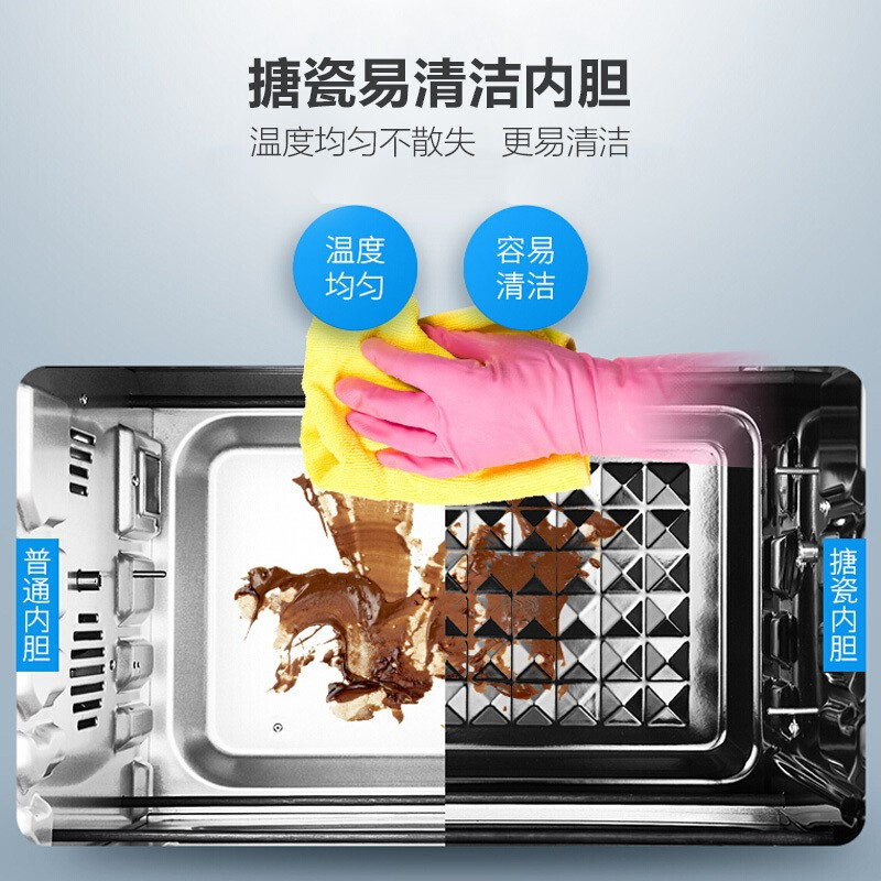 家电 单机 美的(Midea)烤箱 32L家用多功能电烤箱 智能菜单 搪瓷内胆 双层隔热门