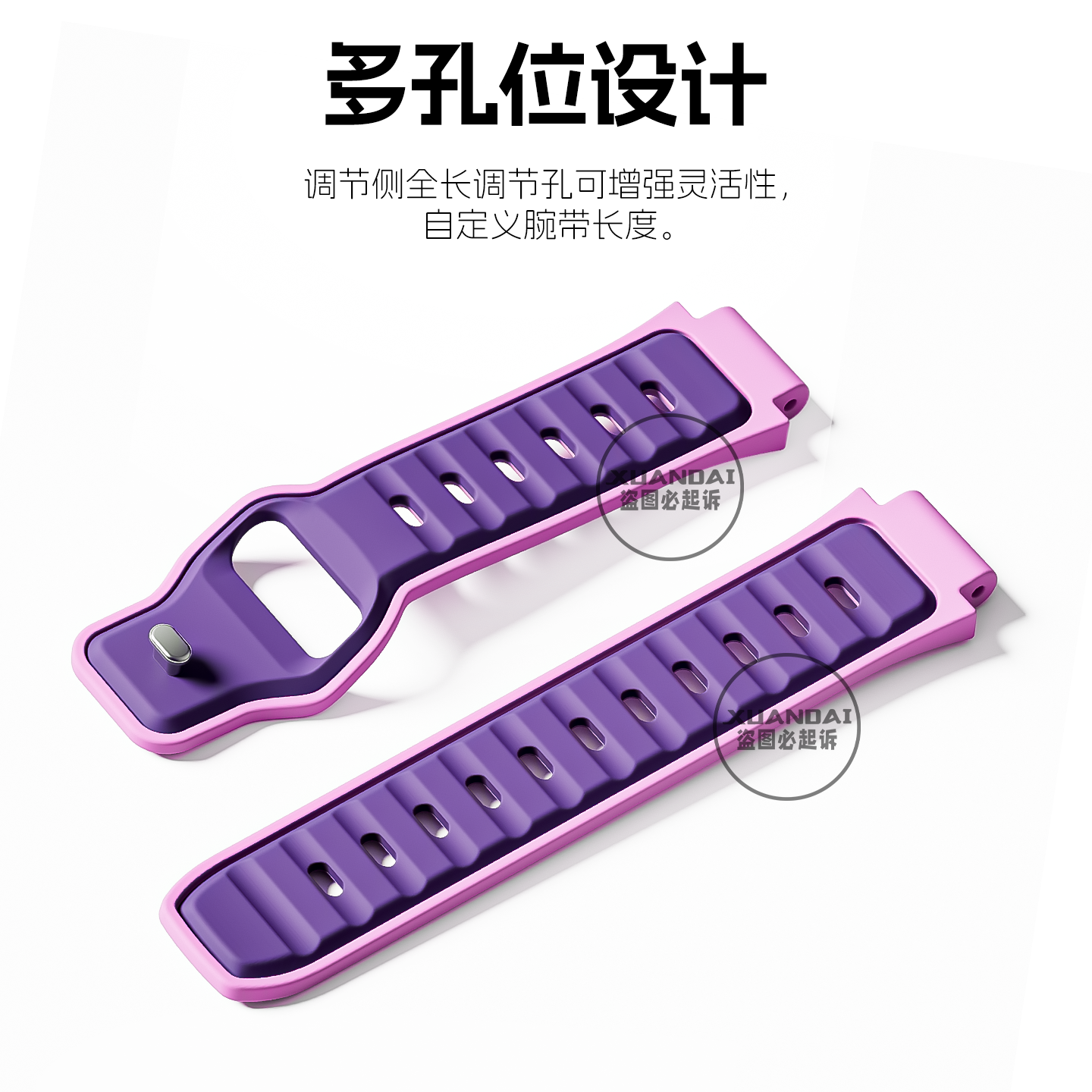 适用于小天才儿童电话手表z11表带z9/Z10双色z8a反扣z7硅胶z6pro少年版Q3腕带3139B高清大图