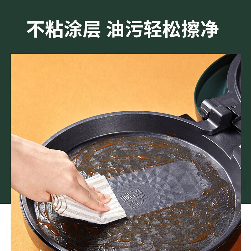 九阳(Joyoung) 煎烤烙饼机 家用多功能电饼铛电饼铛煎烤机 JK30-GK113高清大图