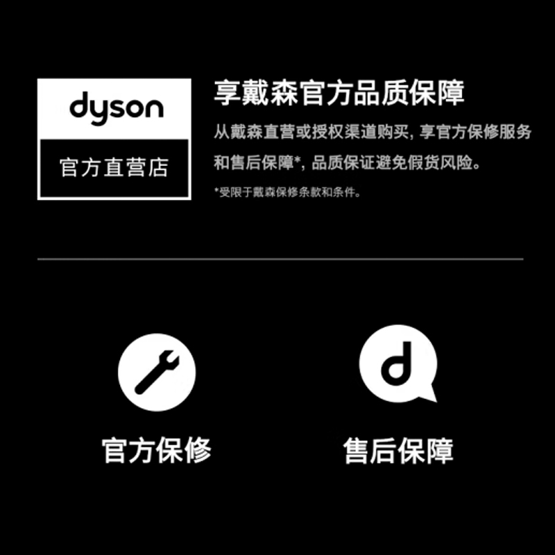 戴森吹风机礼盒装 HD08高清大图