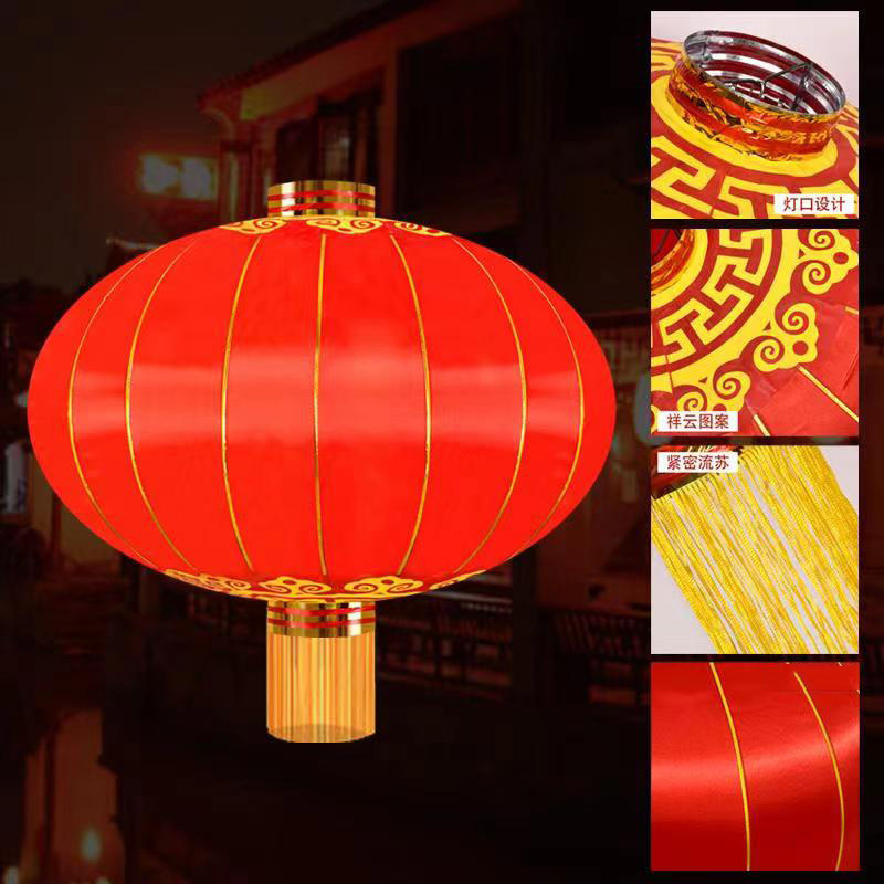 绵冠(MIANGUAN) 120#大红灯笼约75cm直径*66高cm 带花纹