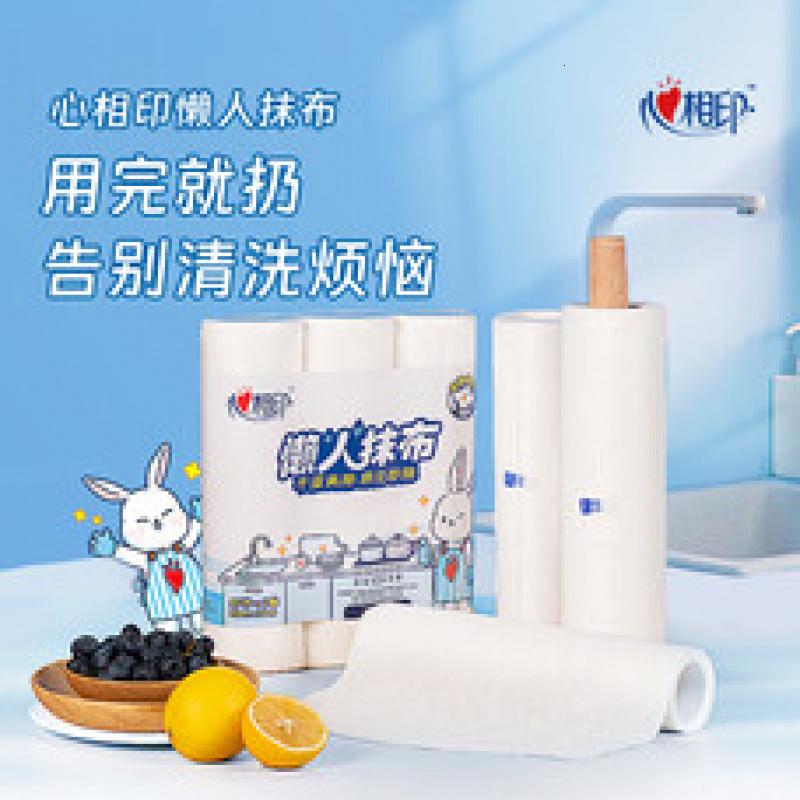 心相印卷式懒人抹布 25张*3卷