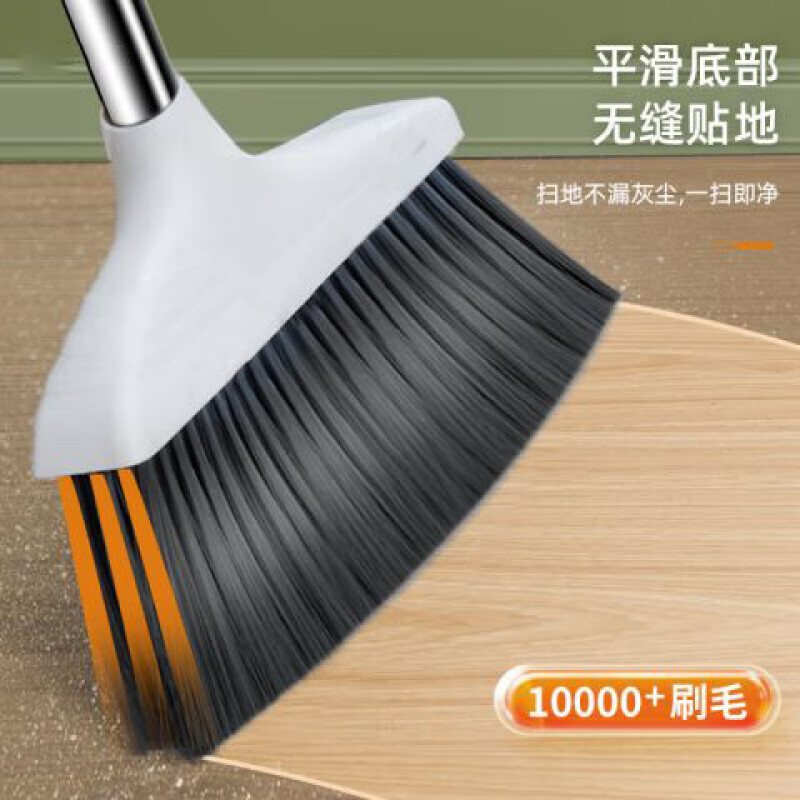 萨威帝尔 SWBB-1 扫把簸箕套装 扫帚 1.00 把/套 (计价单位:套) 白色高清大图
