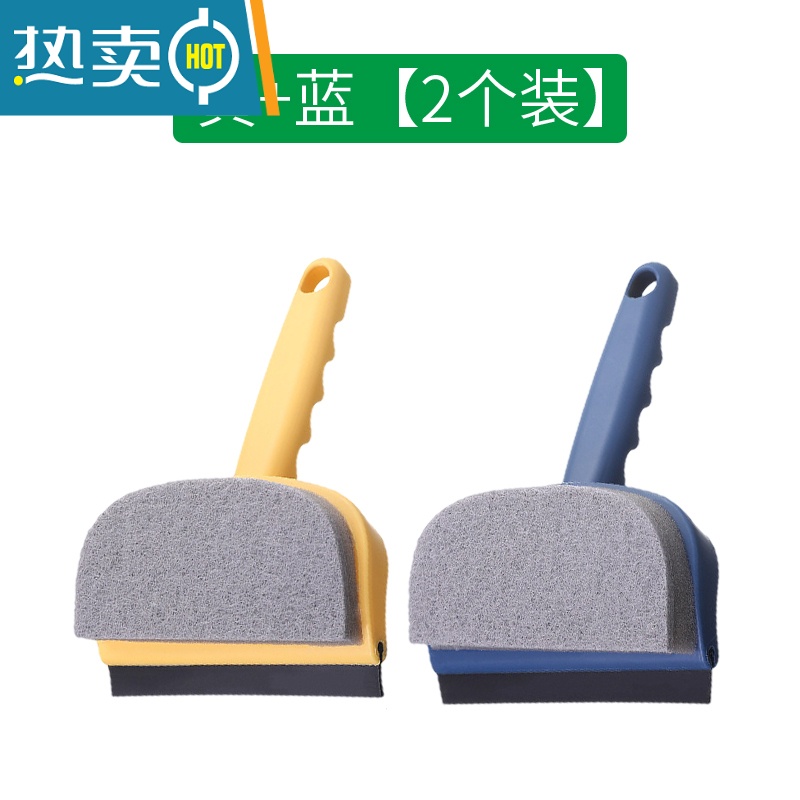 敬平软胶玻璃家用双面清洁洗窗户擦玻璃器瓷砖墙面两用清洁刷 黄色+蓝色【2个装】
