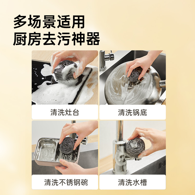 炊大皇钢丝球清洁球不锈钢6只金属清洁刷厨房锅刷不掉屑高清大图