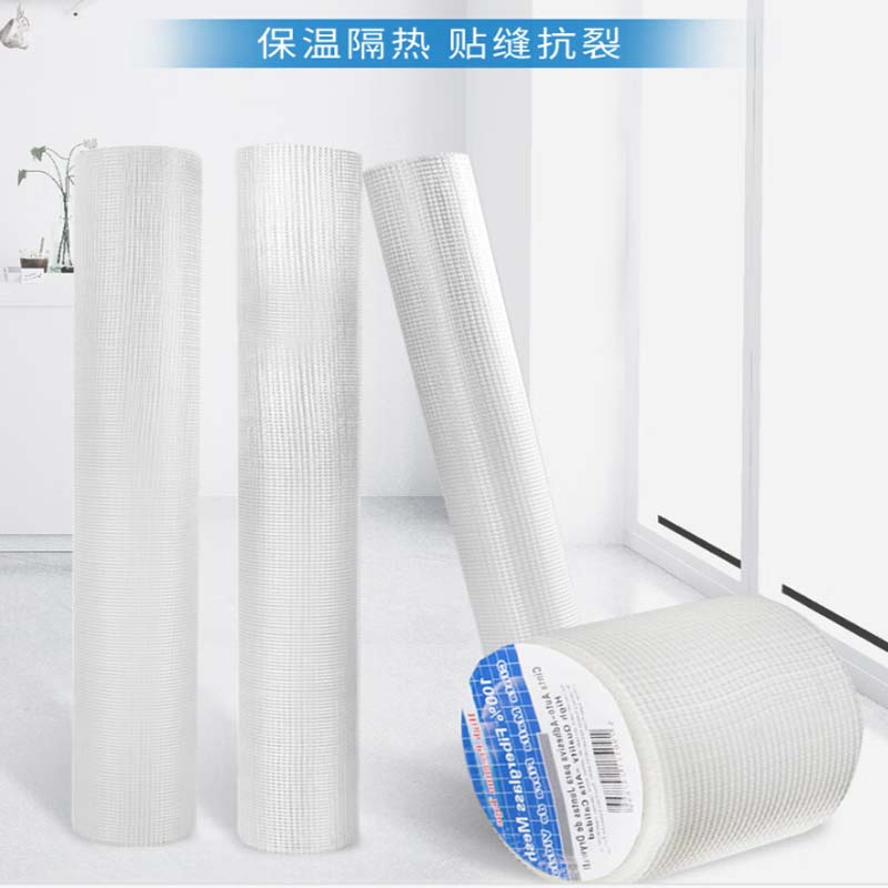 抗裂网格布 1m宽整卷高清大图