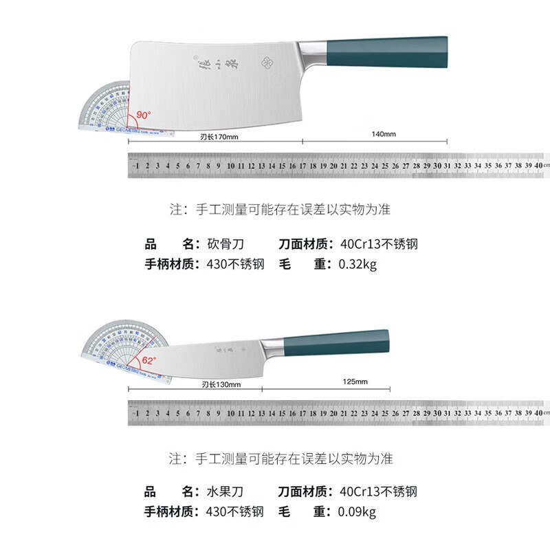张小泉 D31500100典雅绿系列刀具六件套高清大图