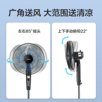 美的(Midea) 电风扇家用落地扇大风量轻音低噪节能七叶摇头风扇俯仰可定时调节广角送风易清洗SAF35MA