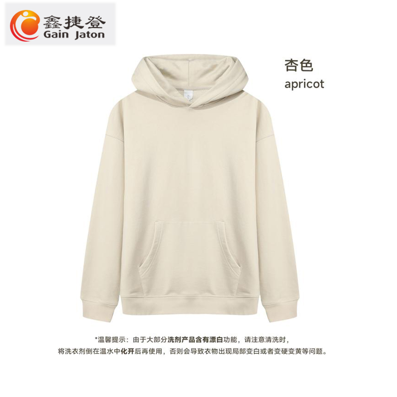 鑫捷登 男女同款全棉大落肩款运动上衣 AGRY-JM FSH6688 1件(黑色、杏色、深灰)高清大图