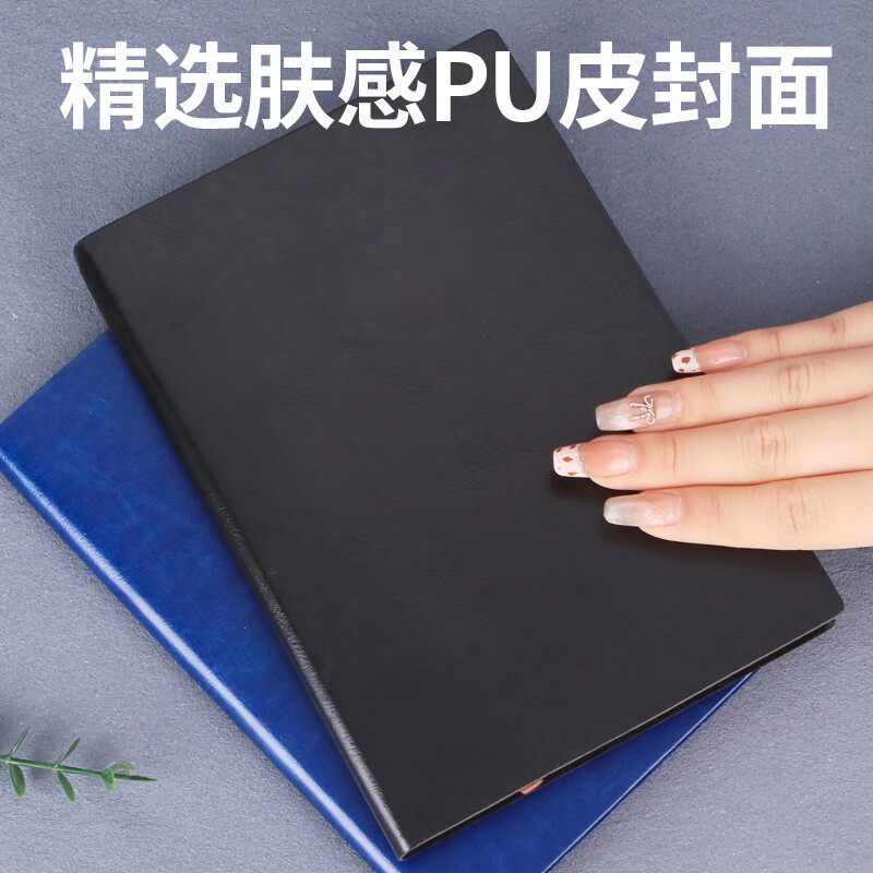 优必利 皮面笔记本B5记事本110页定制商务笔记本文具办公创意日记本简约皮面可印刷订做LOGO黑色[50本起订]