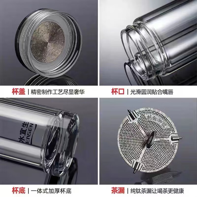 水宜生 钛杯双层玻璃杯 家用男士泡茶杯 个人专用商务便携水晶杯 双层防烫水晶杯小号 钛杯双层玻璃杯 G680 330ml高清大图
