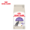 ROYAL CANIN 皇家猫粮 SA37绝育呵护成猫猫粮 全价粮 2kg 体重管理 泌尿系统健康 减肥猫粮