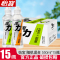 怡宝魔力运动饮料550ml*15瓶柠檬味柚子味补水补充电解质整箱特价