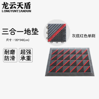 龙云天盾三合一地垫拼接垫入户门垫进门防滑垫室外商用防滑除尘垫酒店塑料拼接地垫单毛刷灰底红刷120*240cm