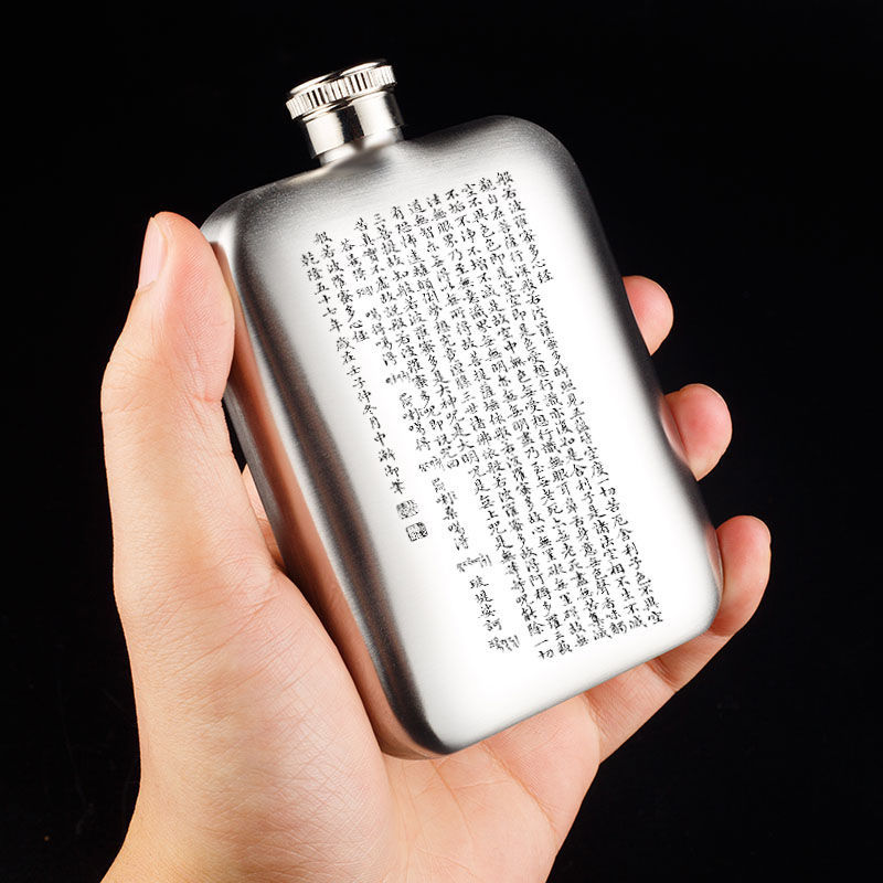 5两304不锈钢磨砂小酒壶随身便携户外个性刻字白酒瓶