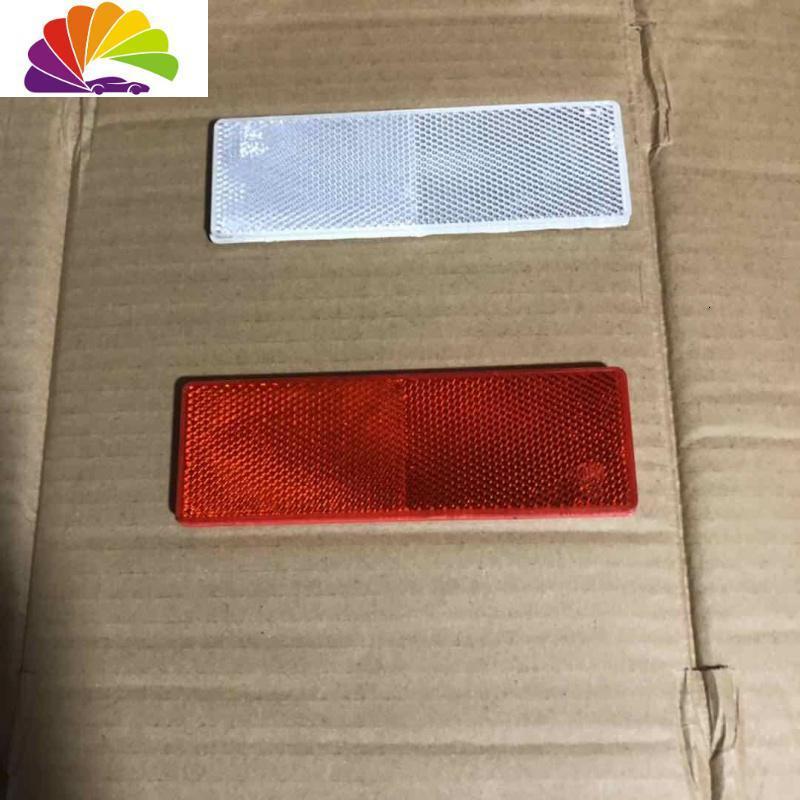 舒适主义反射器汽车反光板货车反光贴反光块塑料反光板货车反射器反光片无孔片强力胶红白各10片车贴报价 参数 图片 视频 怎么样 问答 苏宁易购