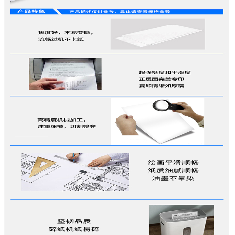 壮姑娘A4 80g复印纸8包/箱,500张/包/4000张/箱