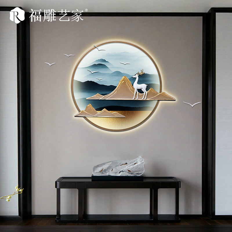 新中式壁饰玄关墙面装饰挂件餐厅背景墙装饰品圆形3d立体壁画挂饰 三维工匠 鹿鸣-A+灯光70*80高清大图