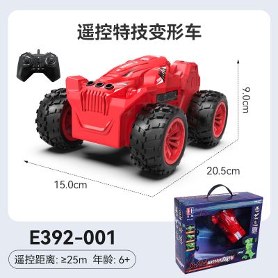 双鹰手势感应变形遥控车玩具特技车双人对战电动机器人儿童1663 【一键直立变形】单电池 手势感应+遥控特技变形车-红色