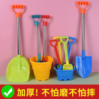 加厚沙滩玩具套装铲子和桶宝宝挖沙子玩沙土工具儿童挖土玩玩具