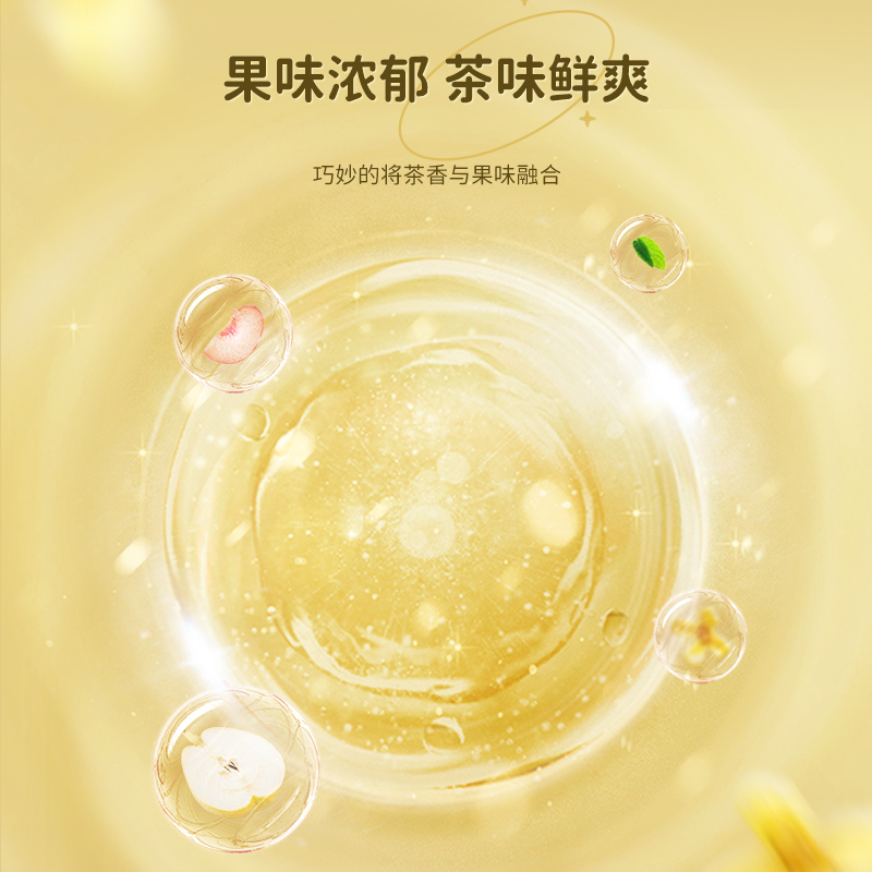 [联名款]洁饶&冰诗泉元气茶香牙膏120g清新口气专用