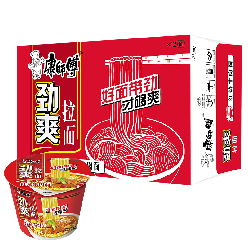 康师傅方便面劲爽拉面桶装泡面整箱12桶装批发红烧香辣牛肉酸菜 红烧牛肉味*12桶