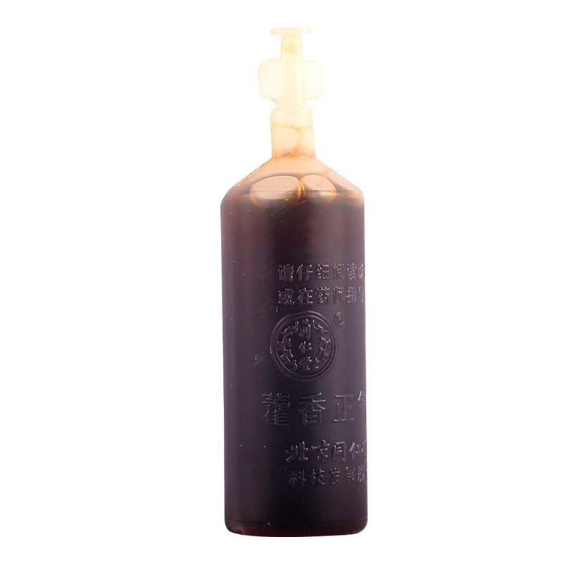 同仁堂 藿香正气水 10ml*5支解表化湿理气和中用于外感风寒内伤湿滞或夏伤暑湿所致的感冒症见头痛昏重胸膈痞闷