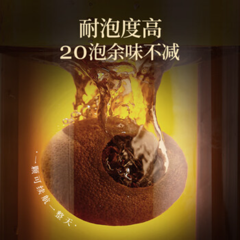 苏宁 华祥苑 小青柑 250g星时光普洱(ECA)高清大图