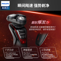 飞利浦（PHILIPS） 电动剃须刀 XZ5810/70 干湿两用可旋转刮胡刀 充电式三刀头全身水洗 星球大战系列