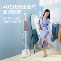 苏泊尔 (SUPOR)挂烫机家用蒸汽电熨斗立式熨烫机智能烫衣服带熨烫板可商用单杆GT17BP-18