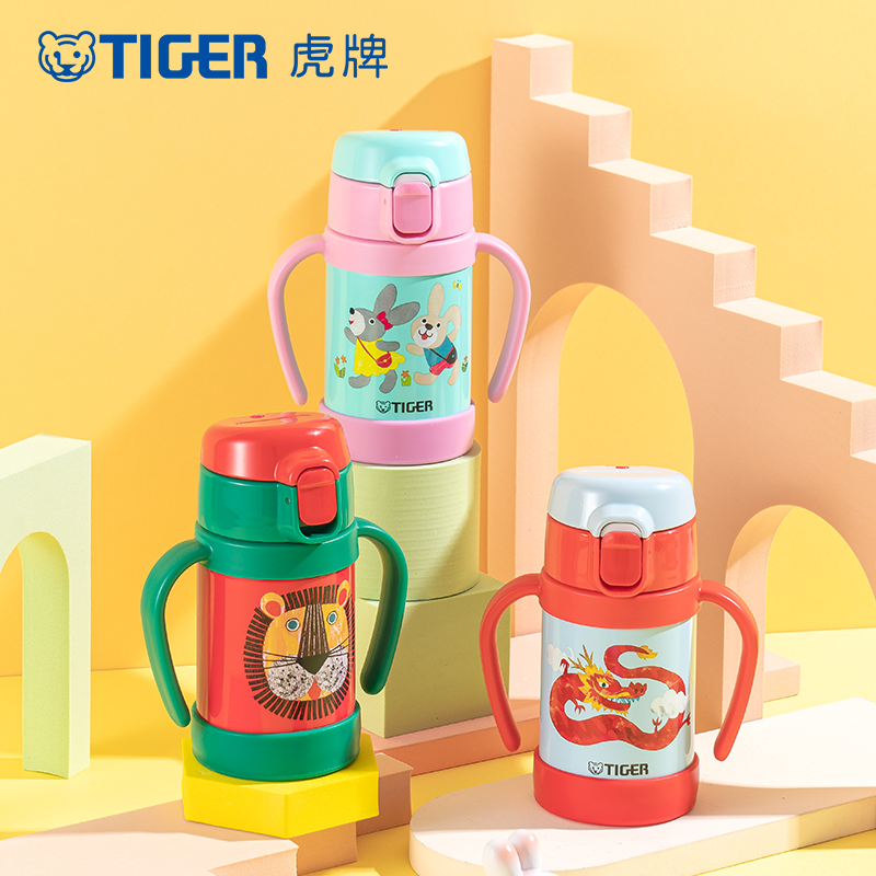 虎牌(tiger) 304不锈钢保冷杯幼儿卡通吸管杯儿童吸管水杯 双把手杯 MCK-A28C 280ml高清大图