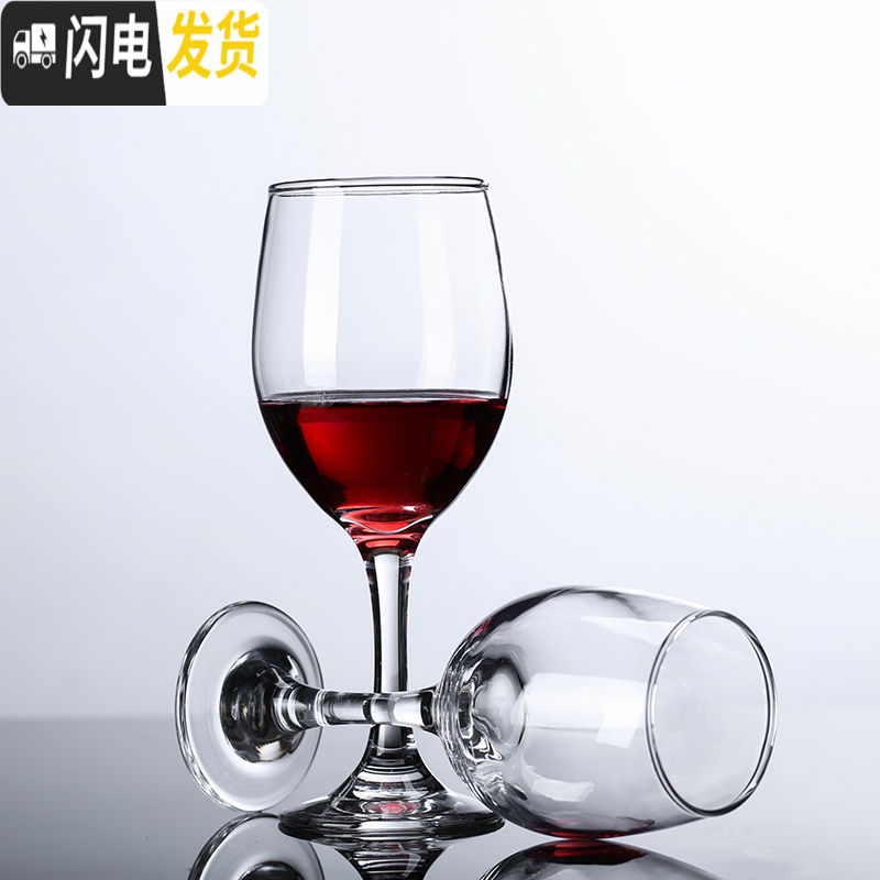 三维工匠 红酒杯套装家用6只装葡萄酒杯欧式玻璃高脚杯酒杯礼盒装 350波尔多杯*六支彩盒装6303高清大图