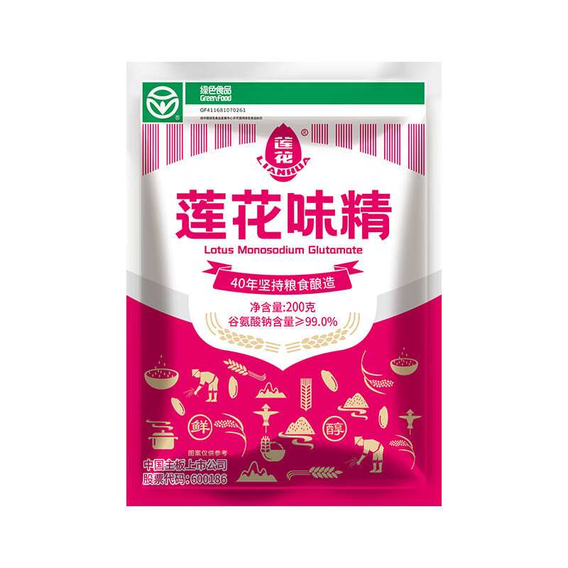 莲花味精200g*5 纯粮酿造无添加 99%高纯度不含盐 炒菜煲汤高清大图