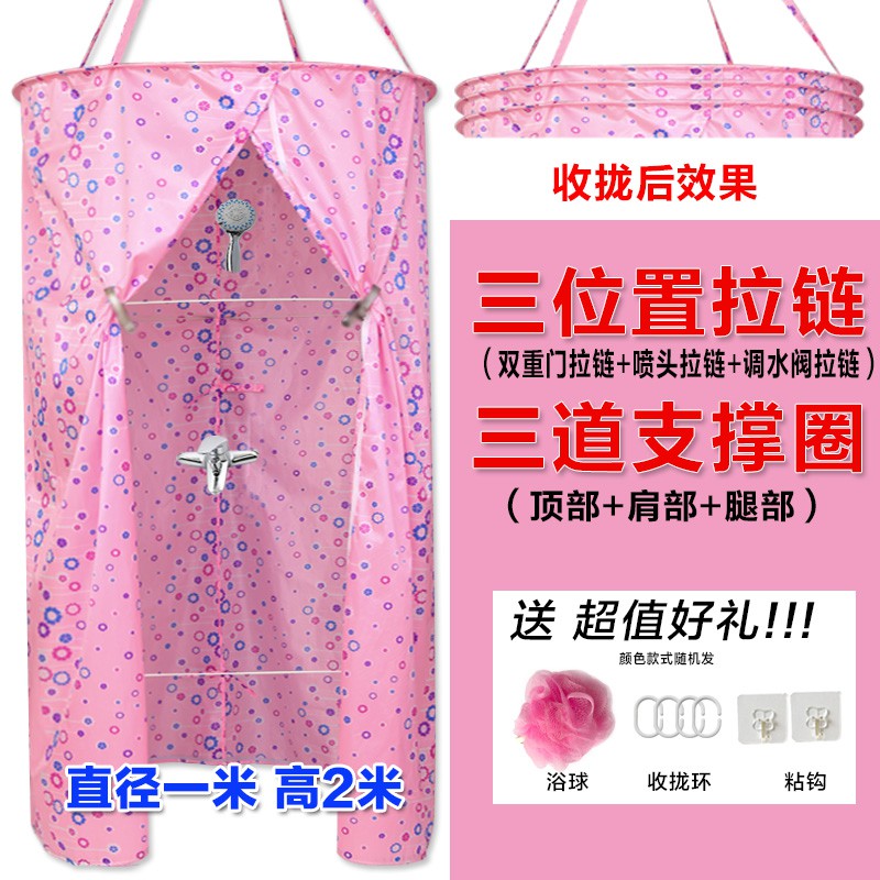 圆形洗澡浴罩浴帘浴帐加厚保温保暖免安装家用浴照冬天储物袋收拢 三维工匠高清大图