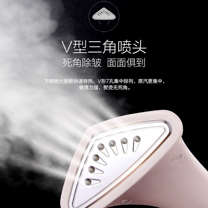 苏泊尔/GS30AP-18挂烫机高清大图